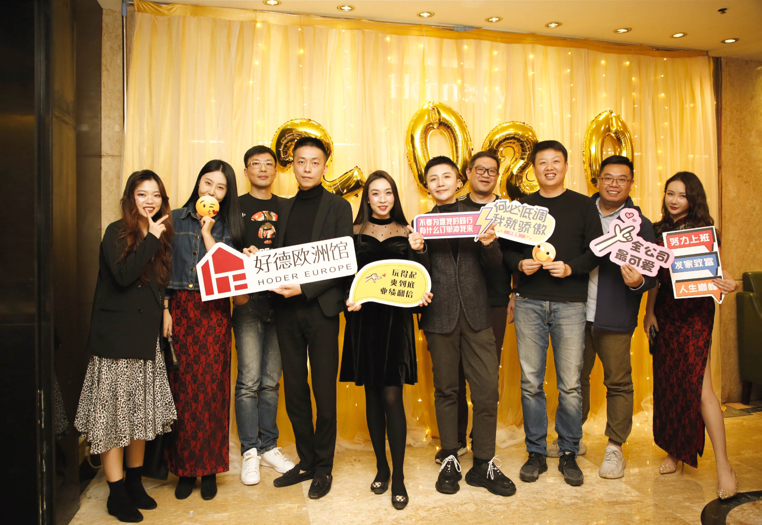 安心筑梦共创辉煌年会活动精彩回顾